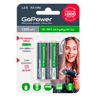 Аккумуляторная батарея GoPower AA 1300mAh