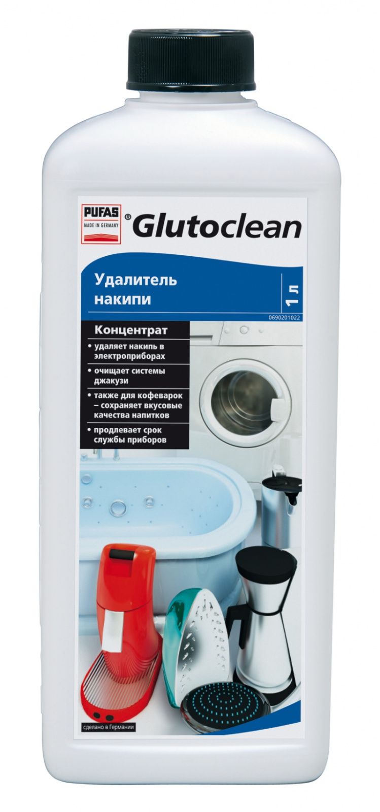 Glutoclean Удалитель накипи 1л